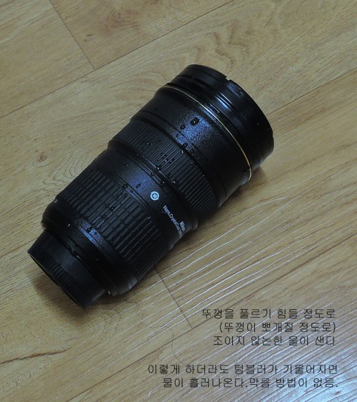 니콘 텀블러 물이 새는 구조적 결함